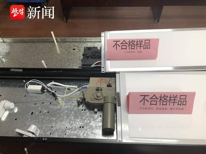 视频电子防盗锁竟然会自动开门?当心这个指标不合格 互联通信 视频电子防盗锁竟然会自动开门?当心这个指标不合格 视频电子防盗锁竟然会自动开门?当心这个指标不合格 互联通信