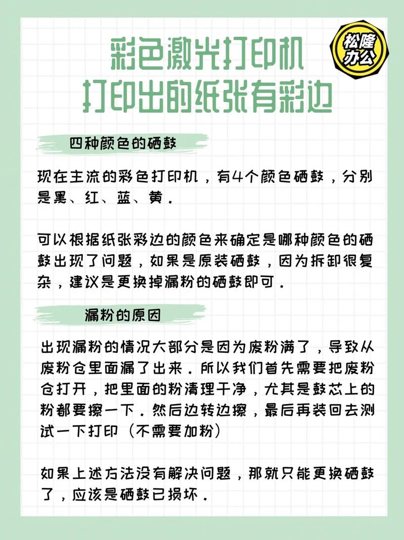 边张应该怎么处理呢? 互联通信 边张应该怎么处理呢? 边张应该怎么处理呢? 互联通信