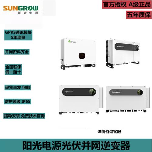 阳光电源获得外不雅观设计专利授权:“开关盒(PCS)” 互联通信 阳光电源获得外不雅观设计专利授权:“开关盒(PCS)” 阳光电源获得外不雅观设计专利授权:“开关盒(PCS)” 互联通信
