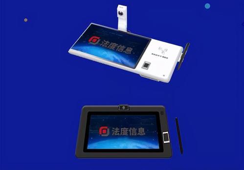 法度聪慧审讯系列产品之电子签名捺印及文书统一治理平台 智能科技 法度聪慧审讯系列产品之电子签名捺印及文书统一治理平台 法度聪慧审讯系列产品之电子签名捺印及文书统一治理平台 智能科技