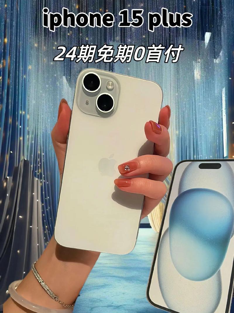 天猫上线“轻松换”可以年年5折换新iPhone 智能家居 天猫上线“轻松换”可以年年5折换新iPhone 天猫上线“轻松换”可以年年5折换新iPhone 智能家居