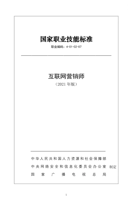 平易近航局颁布实施六项安检设备技能标准 智能科技 平易近航局颁布实施六项安检设备技能标准 平易近航局颁布实施六项安检设备技能标准 智能科技