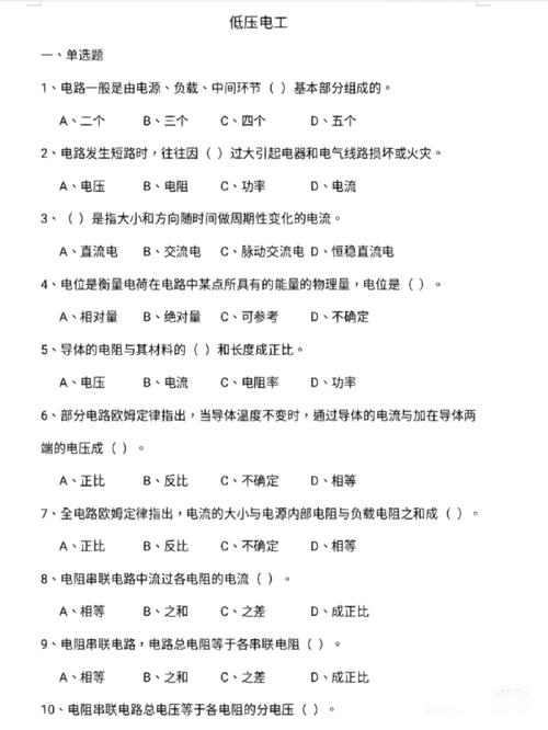 我有一个好同伙他是电工切实其实太聪明了他想到一种磁铁赚钱法 互联通信 我有一个好同伙他是电工切实其实太聪明了他想到一种磁铁赚钱法 我有一个好同伙他是电工切实其实太聪明了他想到一种磁铁赚钱法 互联通信