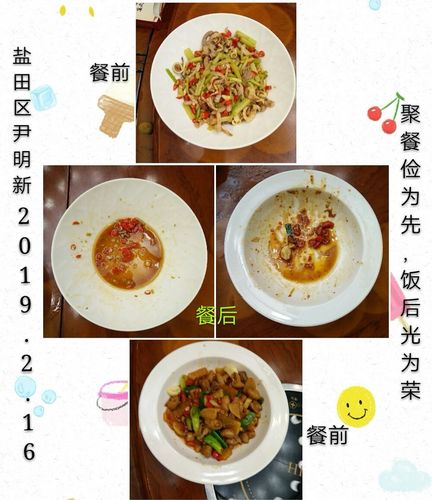 光有好菜品还不足 几个装盘的留心事项你也要知道 人工智能 光有好菜品还不足 几个装盘的留心事项你也要知道 光有好菜品还不足 几个装盘的留心事项你也要知道 人工智能