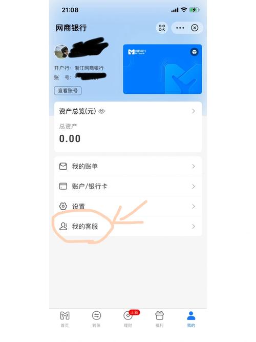 倒卖淘宝、支付宝账号取利真的很“刑”! 智能科技 倒卖淘宝、支付宝账号取利真的很“刑”! 倒卖淘宝、支付宝账号取利真的很“刑”! 智能科技