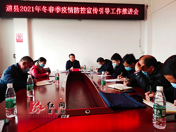 道县:形式多样地开展战“疫”社会宣传 互联通信 道县:形式多样地开展战“疫”社会宣传 道县:形式多样地开展战“疫”社会宣传 互联通信