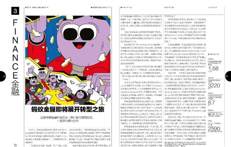 超乎想象特刊|新刊上市 互联通信 超乎想象特刊|新刊上市 超乎想象特刊|新刊上市 互联通信