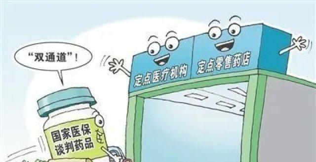 定了!今天起广东执业药师注册实行电子证照治理→ 智能家居 定了!今天起广东执业药师注册实行电子证照治理→ 定了!今天起广东执业药师注册实行电子证照治理→ 智能家居