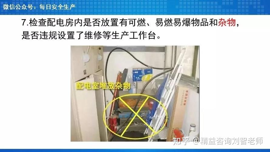 溘然爆燃?小心!手机离不开的它抽查产品25%不合格!存漏电、起火等隐患 互联通信 溘然爆燃?小心!手机离不开的它抽查产品25%不合格!存漏电、起火等隐患 溘然爆燃?小心!手机离不开的它抽查产品25%不合格!存漏电、起火等隐患 互联通信