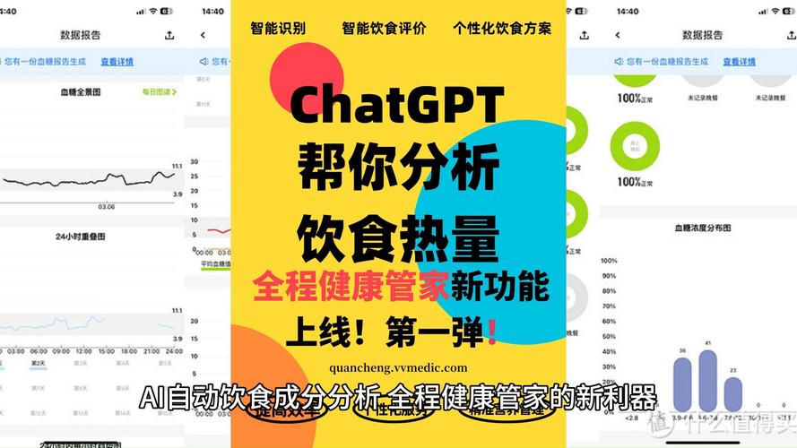 关注健康饮食知足消费需求 罗麦科技新产品宣告 人工智能 关注健康饮食知足消费需求 罗麦科技新产品宣告 关注健康饮食知足消费需求 罗麦科技新产品宣告 人工智能