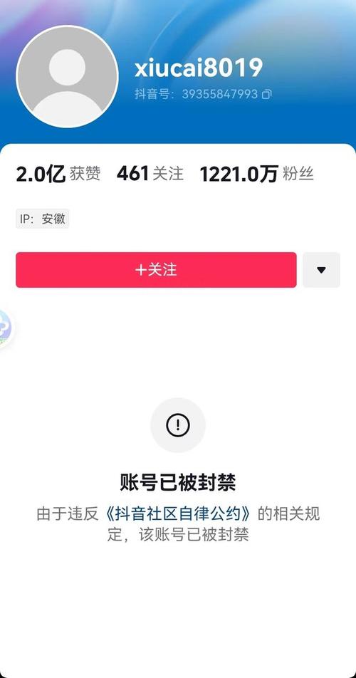 网红主播“秀才”被封号 “退货的速度跟不上我奶奶受愚买的速度” 互联通信 网红主播“秀才”被封号 “退货的速度跟不上我奶奶受愚买的速度” 网红主播“秀才”被封号 “退货的速度跟不上我奶奶受愚买的速度” 互联通信