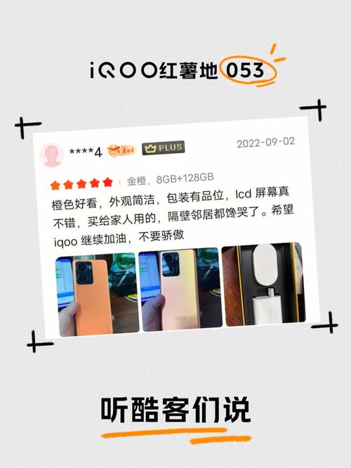 iQOO给粉丝上户口起名为“酷客” 智能科技 iQOO给粉丝上户口起名为“酷客” iQOO给粉丝上户口起名为“酷客” 智能科技