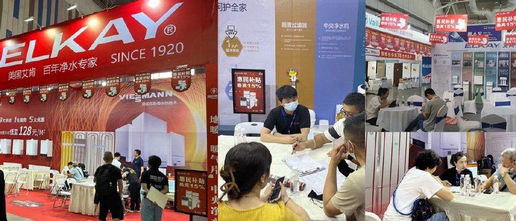 STONER斯托纳联袂ELKAY艾肯全国开展10万台清水机惠平易近补贴 人工智能 STONER斯托纳联袂ELKAY艾肯全国开展10万台清水机惠平易近补贴 STONER斯托纳联袂ELKAY艾肯全国开展10万台清水机惠平易近补贴 人工智能