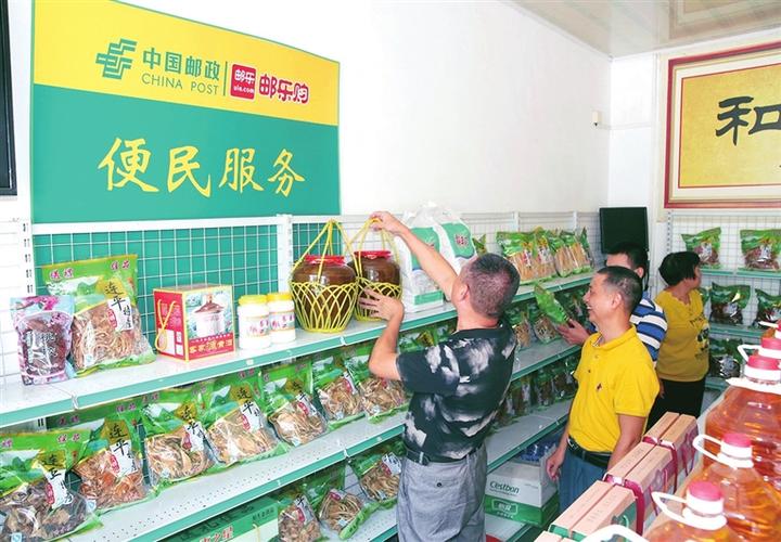 电子商务走进农村 龙圩区建成50个“邮乐购”便平易近网点 智能科技 电子商务走进农村 龙圩区建成50个“邮乐购”便平易近网点 电子商务走进农村 龙圩区建成50个“邮乐购”便平易近网点 智能科技