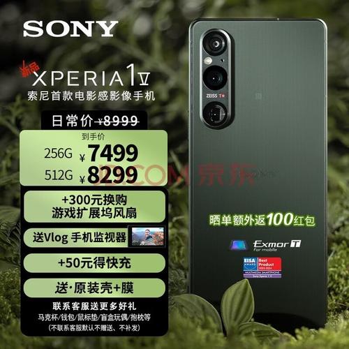 索尼Xperia 1今日正式开售 21:9 4K带鱼屏/售价6299元 人工智能 索尼Xperia 1今日正式开售 21:9 4K带鱼屏/售价6299元 索尼Xperia 1今日正式开售 21:9 4K带鱼屏/售价6299元 人工智能