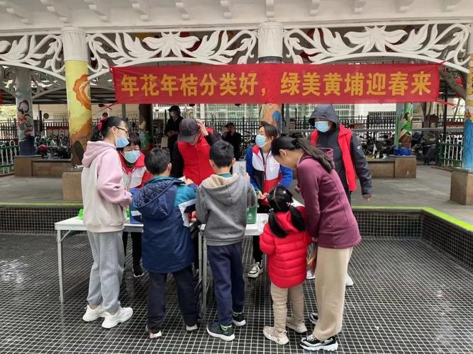 @盐田街坊 废弃年花年桔别乱扔视频教你预约收受接收 智能科技 @盐田街坊 废弃年花年桔别乱扔视频教你预约收受接收 @盐田街坊 废弃年花年桔别乱扔视频教你预约收受接收 智能科技