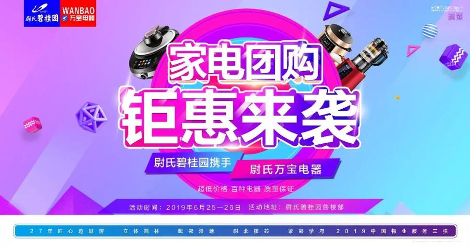 立异模式引领家电新风潮社区团购成为家电发卖新引擎 互联通信 立异模式引领家电新风潮社区团购成为家电发卖新引擎 立异模式引领家电新风潮社区团购成为家电发卖新引擎 互联通信