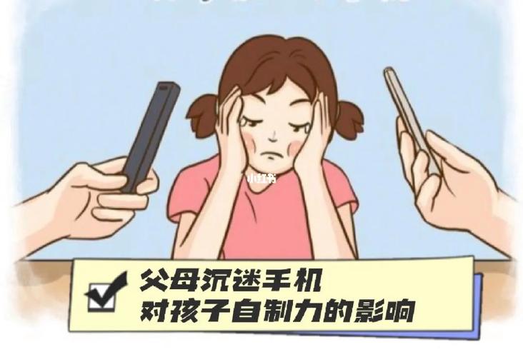 别人家的孩子不会跋扈狂玩手机?因为父母做了这3点 互联通信 别人家的孩子不会跋扈狂玩手机?因为父母做了这3点 别人家的孩子不会跋扈狂玩手机?因为父母做了这3点 互联通信
