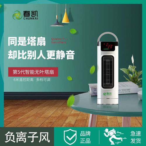 风从哪里来?乐秀智能无叶塔扇 SS4 体验 智能科技 风从哪里来?乐秀智能无叶塔扇 SS4 体验 风从哪里来?乐秀智能无叶塔扇 SS4 体验 智能科技