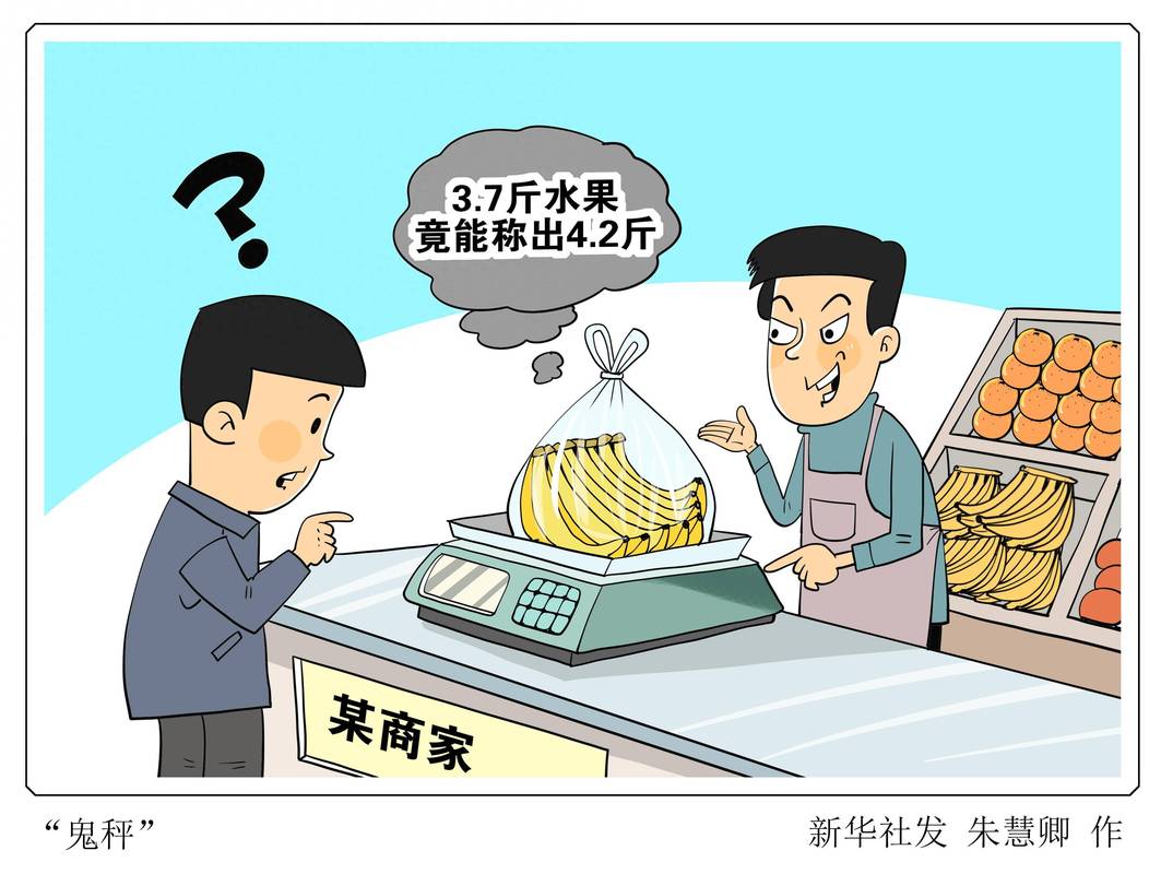 消费电子质量问题频发 折叠手机投诉激增丨315聚焦 智能科技 消费电子质量问题频发 折叠手机投诉激增丨315聚焦 消费电子质量问题频发 折叠手机投诉激增丨315聚焦 智能科技