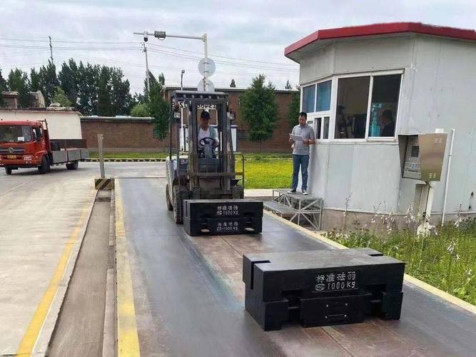 吉木萨尔县开展在用电子汽车衡上门检定做事 互联通信 吉木萨尔县开展在用电子汽车衡上门检定做事 吉木萨尔县开展在用电子汽车衡上门检定做事 互联通信