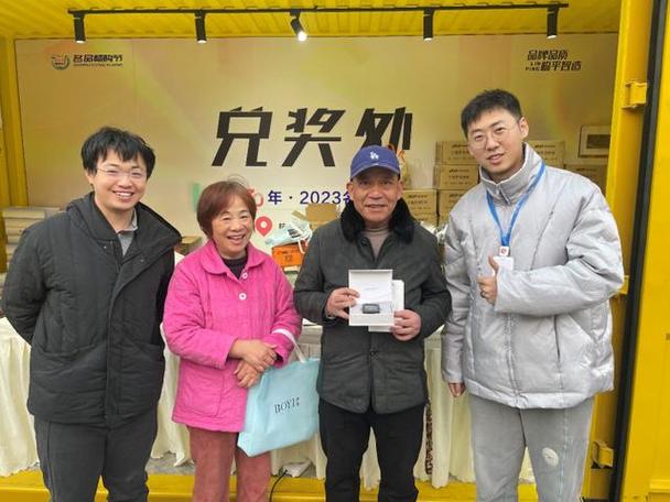 盛况空前!2023临平名品畅购节精彩落幕好戏才刚开首 智能科技 盛况空前!2023临平名品畅购节精彩落幕好戏才刚开首 盛况空前!2023临平名品畅购节精彩落幕好戏才刚开首 智能科技