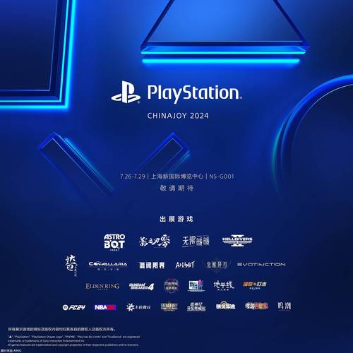 2024 ChinaJoy:硬件厂商加速构造游戏周边市场立异产品引领新潮流 互联通信 2024 ChinaJoy:硬件厂商加速构造游戏周边市场立异产品引领新潮流 2024 ChinaJoy:硬件厂商加速构造游戏周边市场立异产品引领新潮流 互联通信