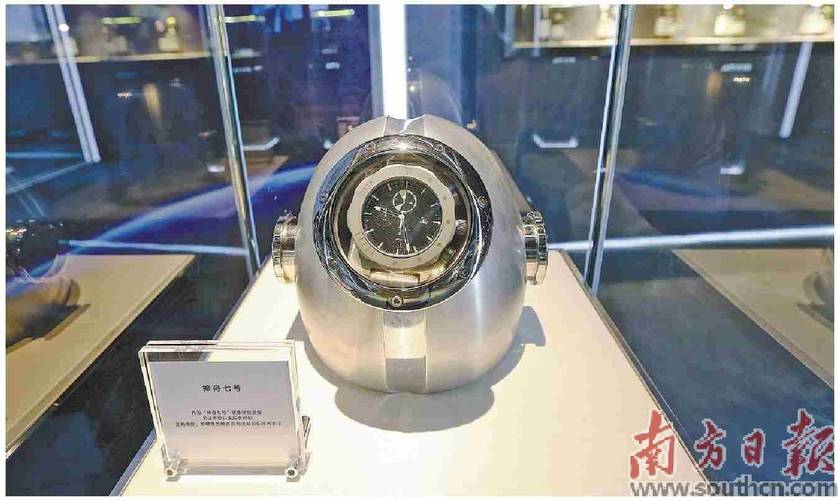 “广东造”航天表遨游太空 互联通信 “广东造”航天表遨游太空 “广东造”航天表遨游太空 互联通信