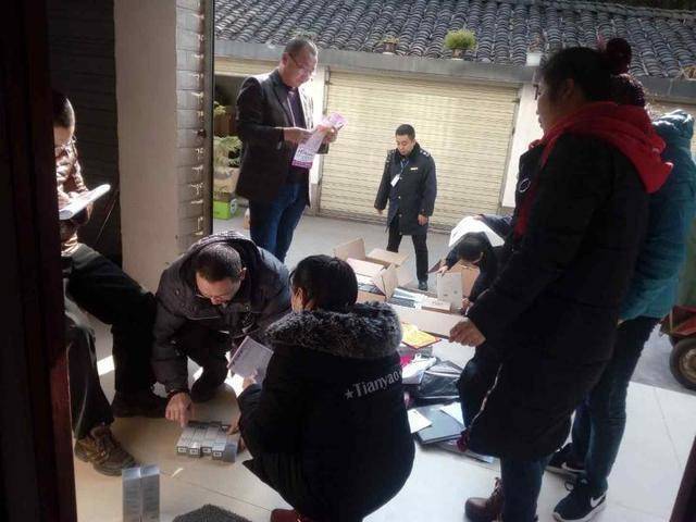 睡了它能净化血液?堪比奢侈品!阆中“天价”电热毯被查 智能家居 睡了它能净化血液?堪比奢侈品!阆中“天价”电热毯被查 睡了它能净化血液?堪比奢侈品!阆中“天价”电热毯被查 智能家居