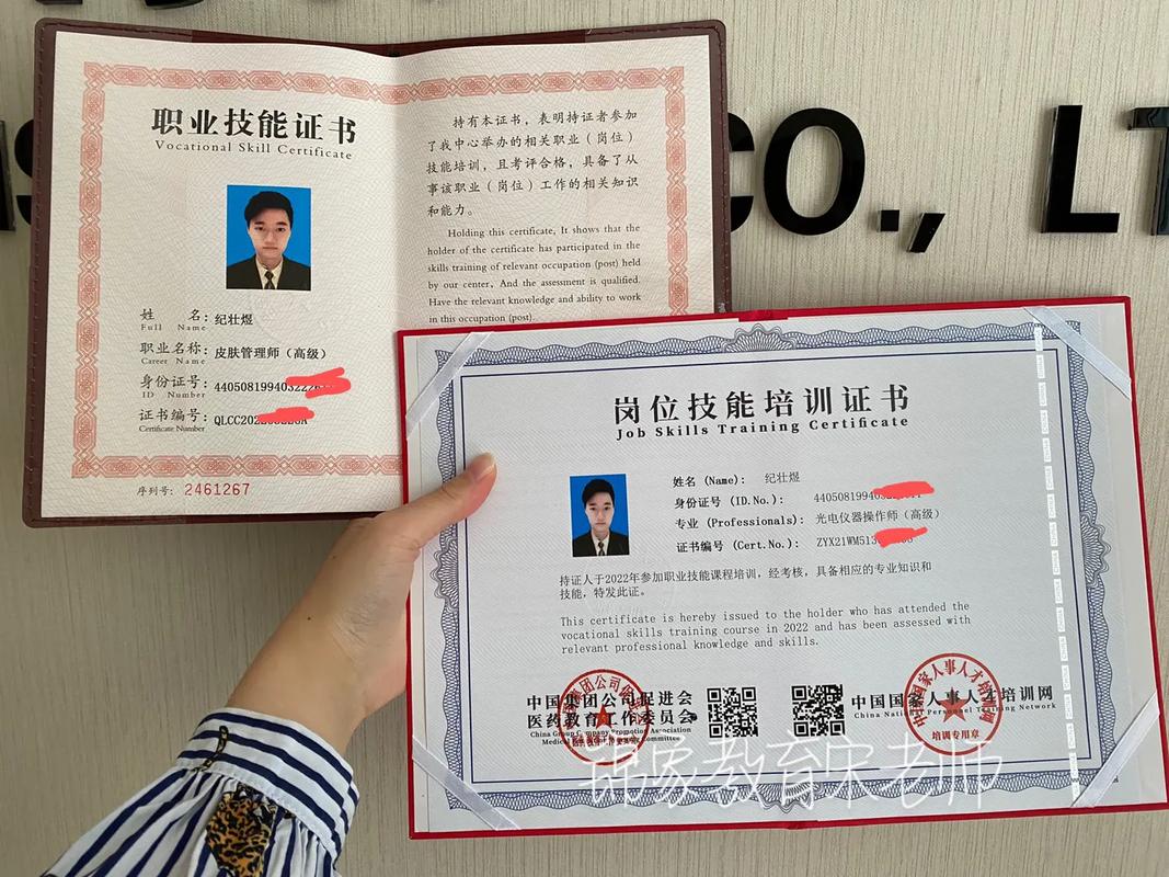 光电仪器操作师怎么考?证书就业有前景吗?考哪些内容? 人工智能 光电仪器操作师怎么考?证书就业有前景吗?考哪些内容? 光电仪器操作师怎么考?证书就业有前景吗?考哪些内容? 人工智能