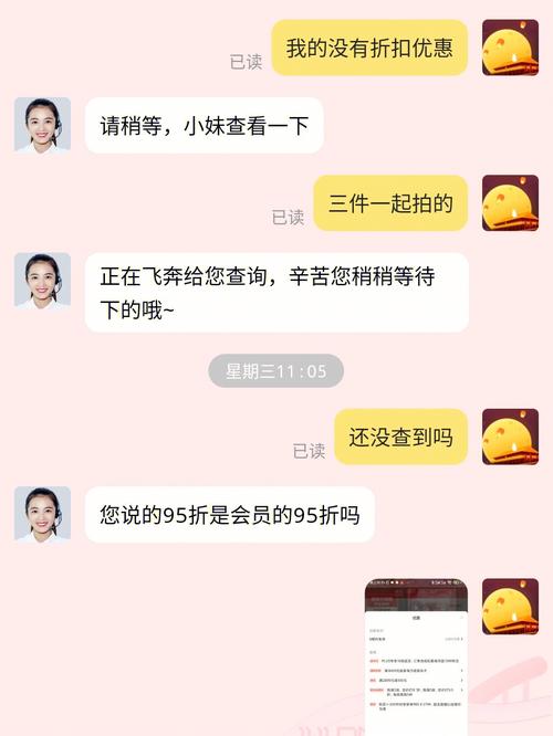 消费者投诉!京东电脑质量缺陷?拼多多什物误差? 智能家居 消费者投诉!京东电脑质量缺陷?拼多多什物误差? 消费者投诉!京东电脑质量缺陷?拼多多什物误差? 智能家居