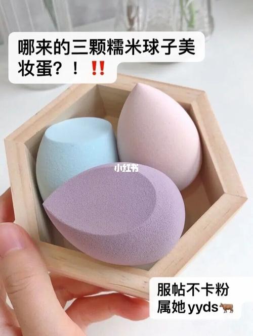 亲测7款美妆蛋这一款能帮你省出半瓶粉底 互联通信 亲测7款美妆蛋这一款能帮你省出半瓶粉底 亲测7款美妆蛋这一款能帮你省出半瓶粉底 互联通信
