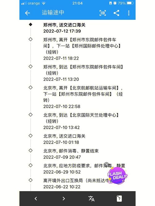 物流信息备注 备注的方法介绍 智能科技 物流信息备注 备注的方法介绍 物流信息备注 备注的方法介绍 智能科技