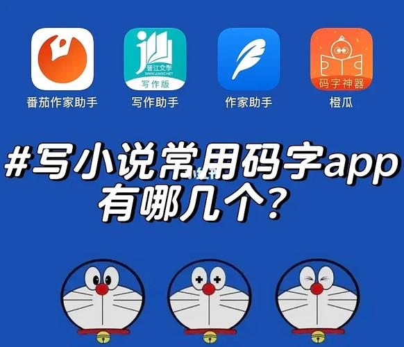 20款电脑码字软件收集作家实用软件珍藏 人工智能 20款电脑码字软件收集作家实用软件珍藏 20款电脑码字软件收集作家实用软件珍藏 人工智能