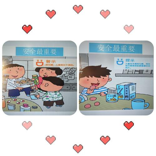 1000多元一台家长群溘然爆火!专家提醒不能乱用! 智能家居 1000多元一台家长群溘然爆火!专家提醒不能乱用! 1000多元一台家长群溘然爆火!专家提醒不能乱用! 智能家居