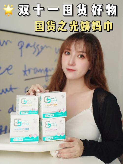 年轻人爱囤日用品 近半受访者买国货 智能家居 年轻人爱囤日用品 近半受访者买国货 年轻人爱囤日用品 近半受访者买国货 智能家居