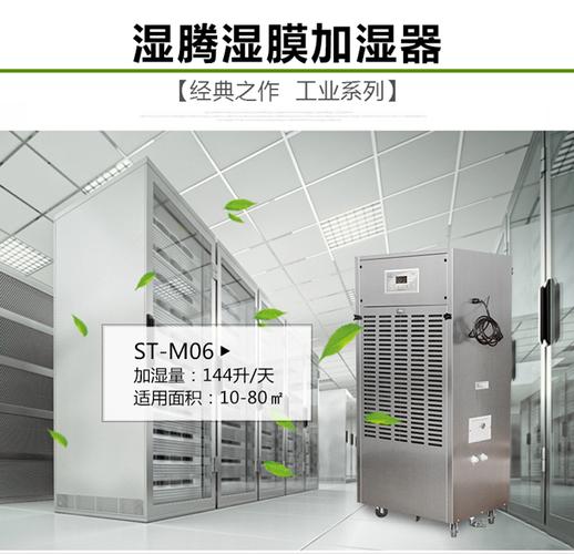 电子车间加湿案例:秋冬干燥若何加湿保分娩? 人工智能 电子车间加湿案例:秋冬干燥若何加湿保分娩? 电子车间加湿案例:秋冬干燥若何加湿保分娩? 人工智能