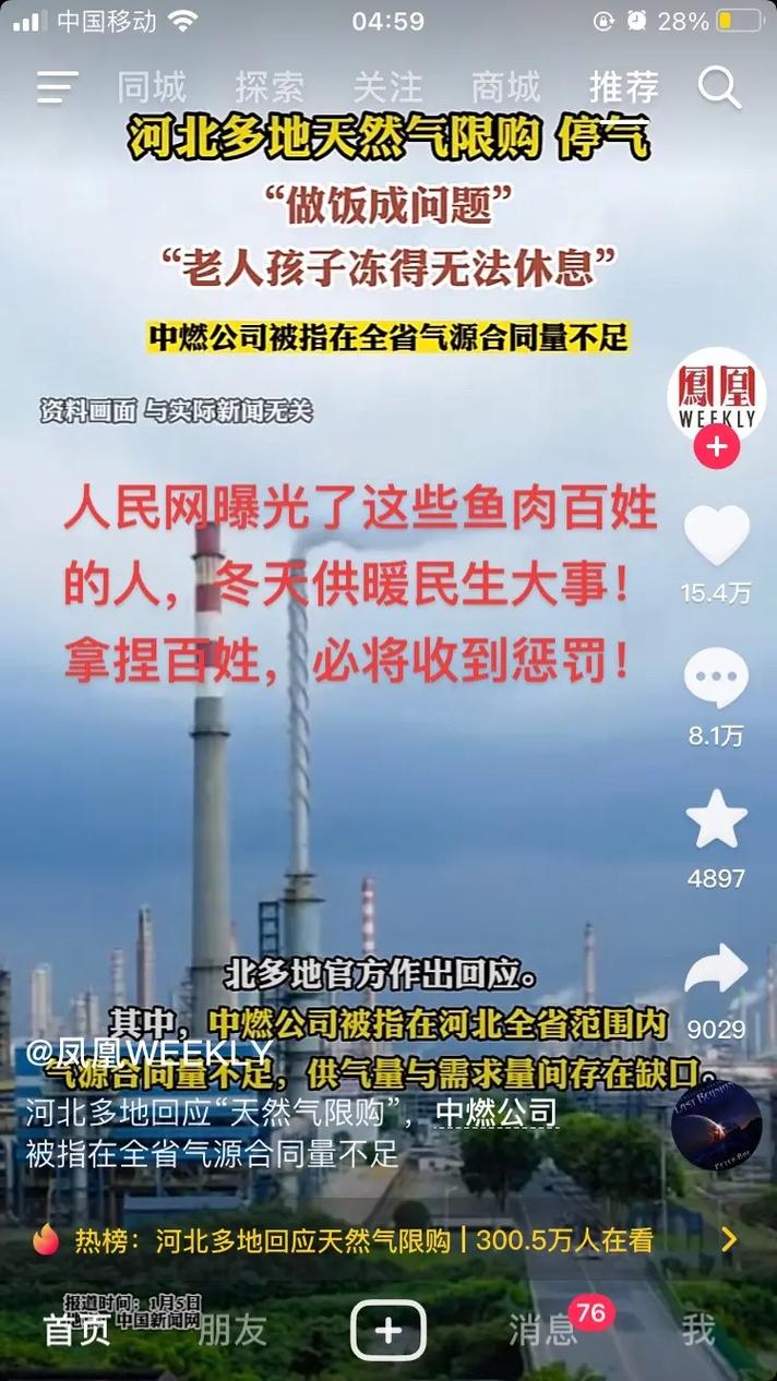 电煤库存可用天数在30日以上济南供暖季能源保障充足 人工智能 电煤库存可用天数在30日以上济南供暖季能源保障充足 电煤库存可用天数在30日以上济南供暖季能源保障充足 人工智能