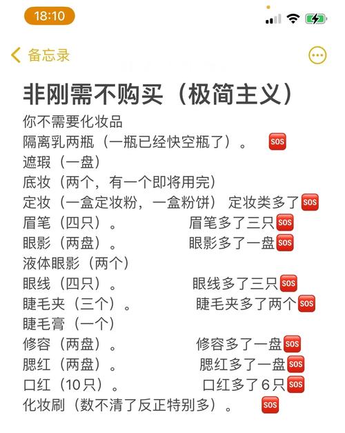 极简生活:建议非刚需不买!2024年我的30个不买清单 互联通信 极简生活:建议非刚需不买!2024年我的30个不买清单 极简生活:建议非刚需不买!2024年我的30个不买清单 互联通信