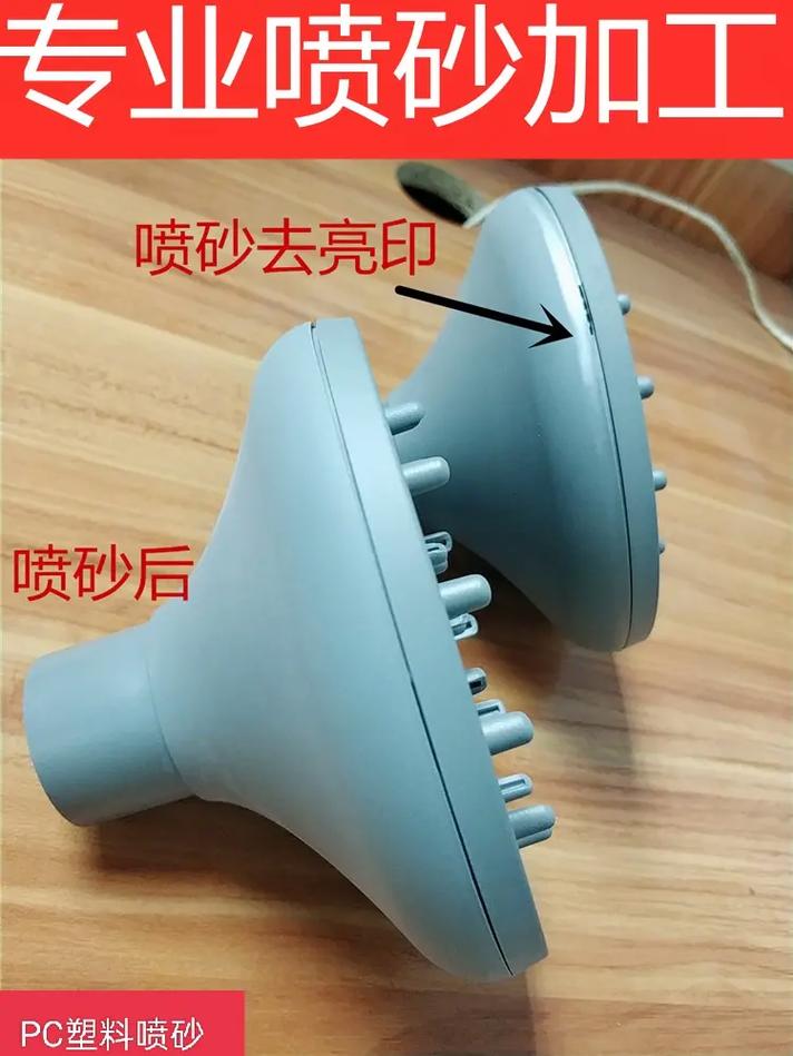 ABS/PC、尼龙PA等材料在注塑件成型加工时出现亮痕怎么办? 互联通信 ABS/PC、尼龙PA等材料在注塑件成型加工时出现亮痕怎么办? ABS/PC、尼龙PA等材料在注塑件成型加工时出现亮痕怎么办? 互联通信