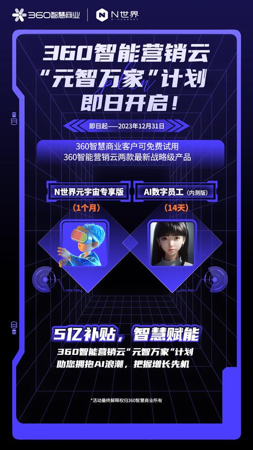元宇宙里看潍坊丨④博尧科技:抢抓成长先机用数字点亮聪慧之光 人工智能 元宇宙里看潍坊丨④博尧科技:抢抓成长先机用数字点亮聪慧之光 元宇宙里看潍坊丨④博尧科技:抢抓成长先机用数字点亮聪慧之光 人工智能