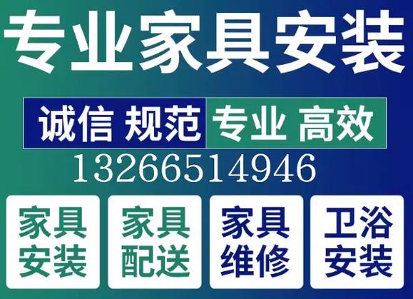 办公家具安装平台有哪些?理解鲁班到家平台及全品类7折起优惠 智能家居 办公家具安装平台有哪些?理解鲁班到家平台及全品类7折起优惠 办公家具安装平台有哪些?理解鲁班到家平台及全品类7折起优惠 智能家居