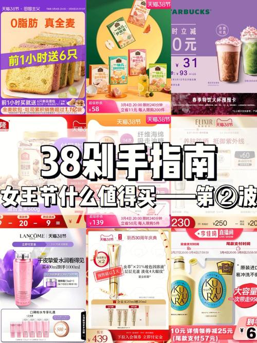 三八节超全攻略来了网购就看这篇 智能家居 三八节超全攻略来了网购就看这篇 三八节超全攻略来了网购就看这篇 智能家居