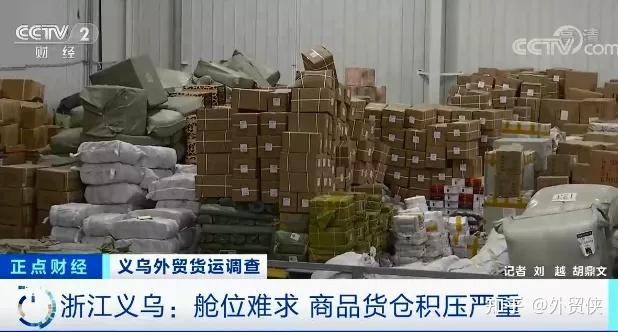 订单骤降!购货方甩单!企业库存遭严重积压!有仓库堆超6000平米货品… 互联通信 订单骤降!购货方甩单!企业库存遭严重积压!有仓库堆超6000平米货品… 订单骤降!购货方甩单!企业库存遭严重积压!有仓库堆超6000平米货品… 互联通信