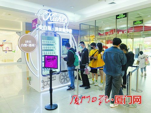 美妆小样机扎堆亮相厦门男士也来“凑热闹” 互联通信 美妆小样机扎堆亮相厦门男士也来“凑热闹” 美妆小样机扎堆亮相厦门男士也来“凑热闹” 互联通信