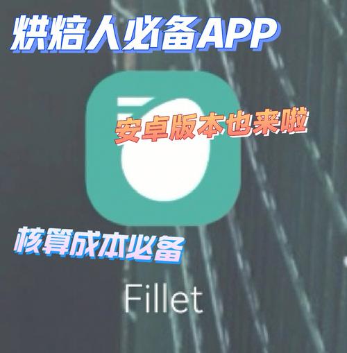 智友君告诉你制作一个APP需要若干成本 智能科技 智友君告诉你制作一个APP需要若干成本 智友君告诉你制作一个APP需要若干成本 智能科技