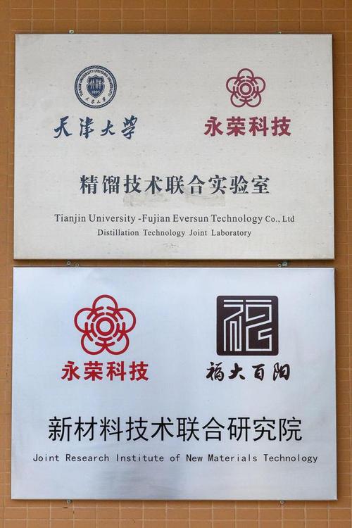 莆田永荣科技“一滴油”到“一根丝”的龙头企业 智能科技 莆田永荣科技“一滴油”到“一根丝”的龙头企业 莆田永荣科技“一滴油”到“一根丝”的龙头企业 智能科技