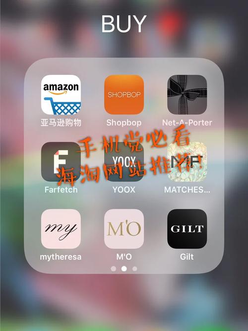 足不出户买遍全球 剁手必备海淘App推荐 互联通信 足不出户买遍全球 剁手必备海淘App推荐 足不出户买遍全球 剁手必备海淘App推荐 互联通信