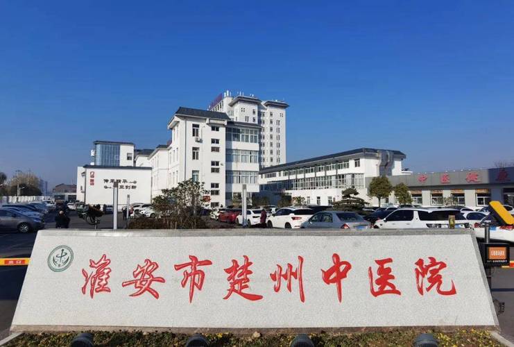 江苏省淮安市2024年食物安然监督抽检信息通知书记(第6期) 智能科技 江苏省淮安市2024年食物安然监督抽检信息通知书记(第6期) 江苏省淮安市2024年食物安然监督抽检信息通知书记(第6期) 智能科技