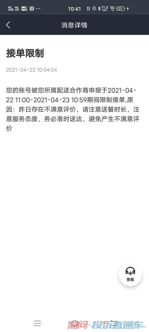 奇葩六张搞笑图:我居然被美团剖断刷单给我封号了 互联通信 奇葩六张搞笑图:我居然被美团剖断刷单给我封号了 奇葩六张搞笑图:我居然被美团剖断刷单给我封号了 互联通信